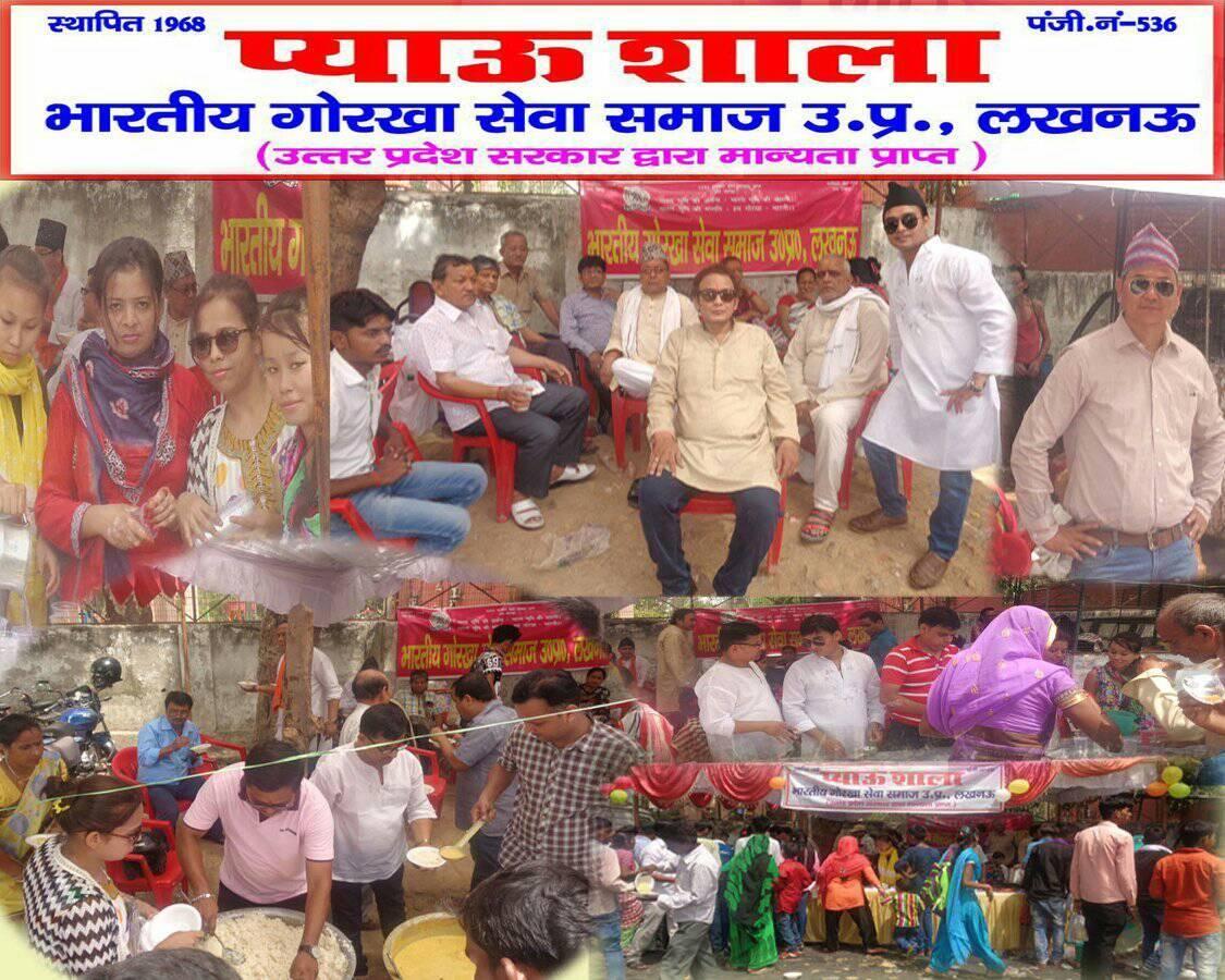 Bada Mangal 2017