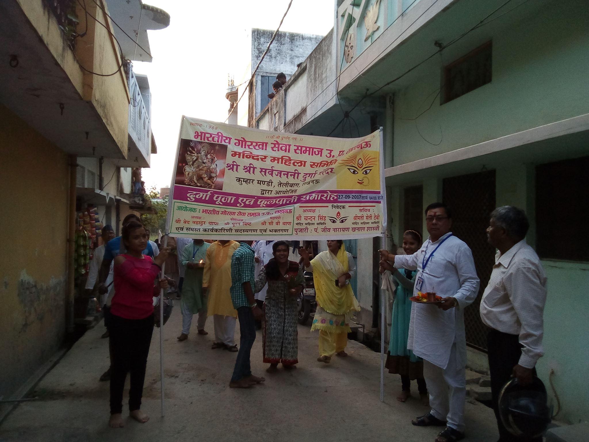 Fool Paati Karyakram 2017
